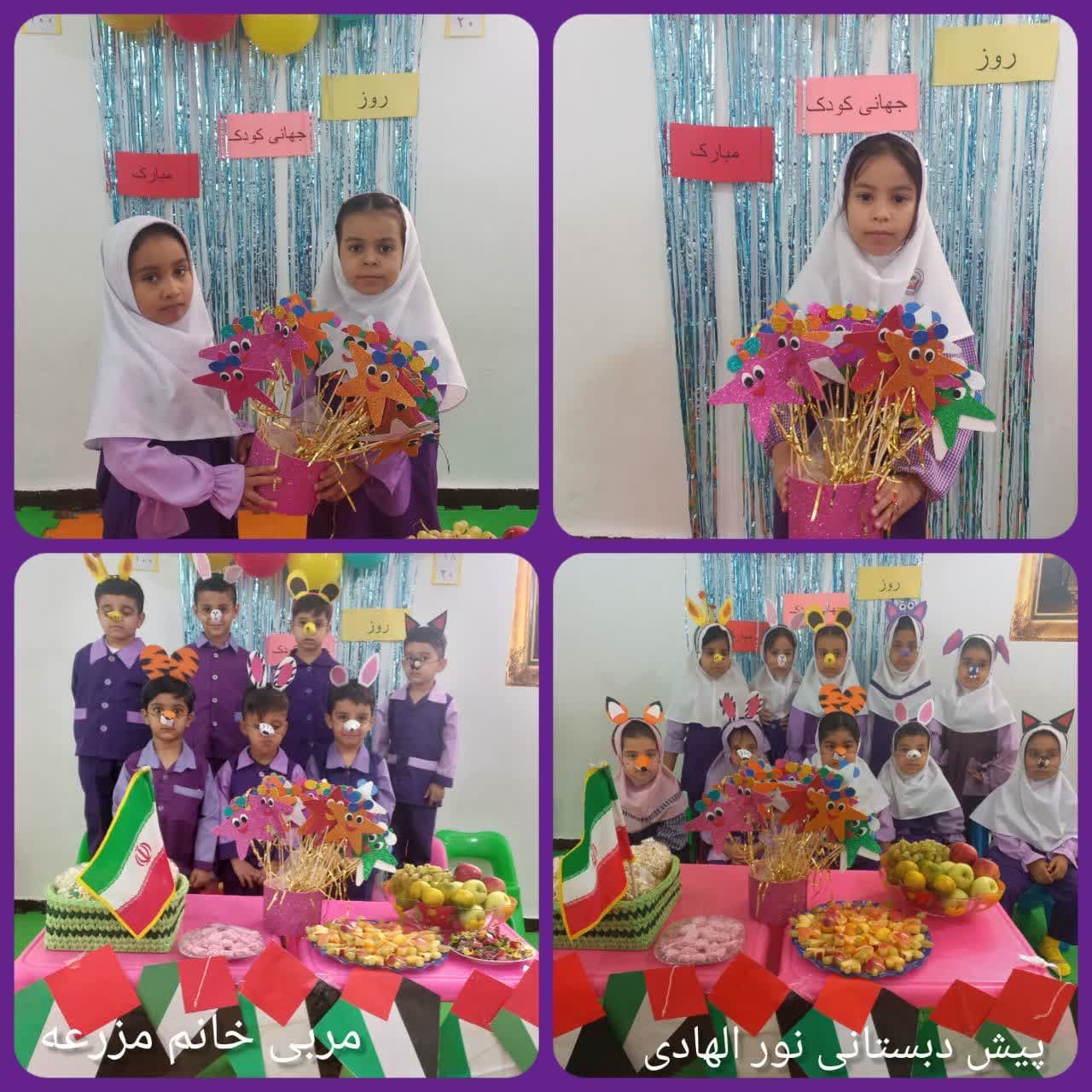 آموزشگاه ابتدایی غیر دولتی نورالهادی