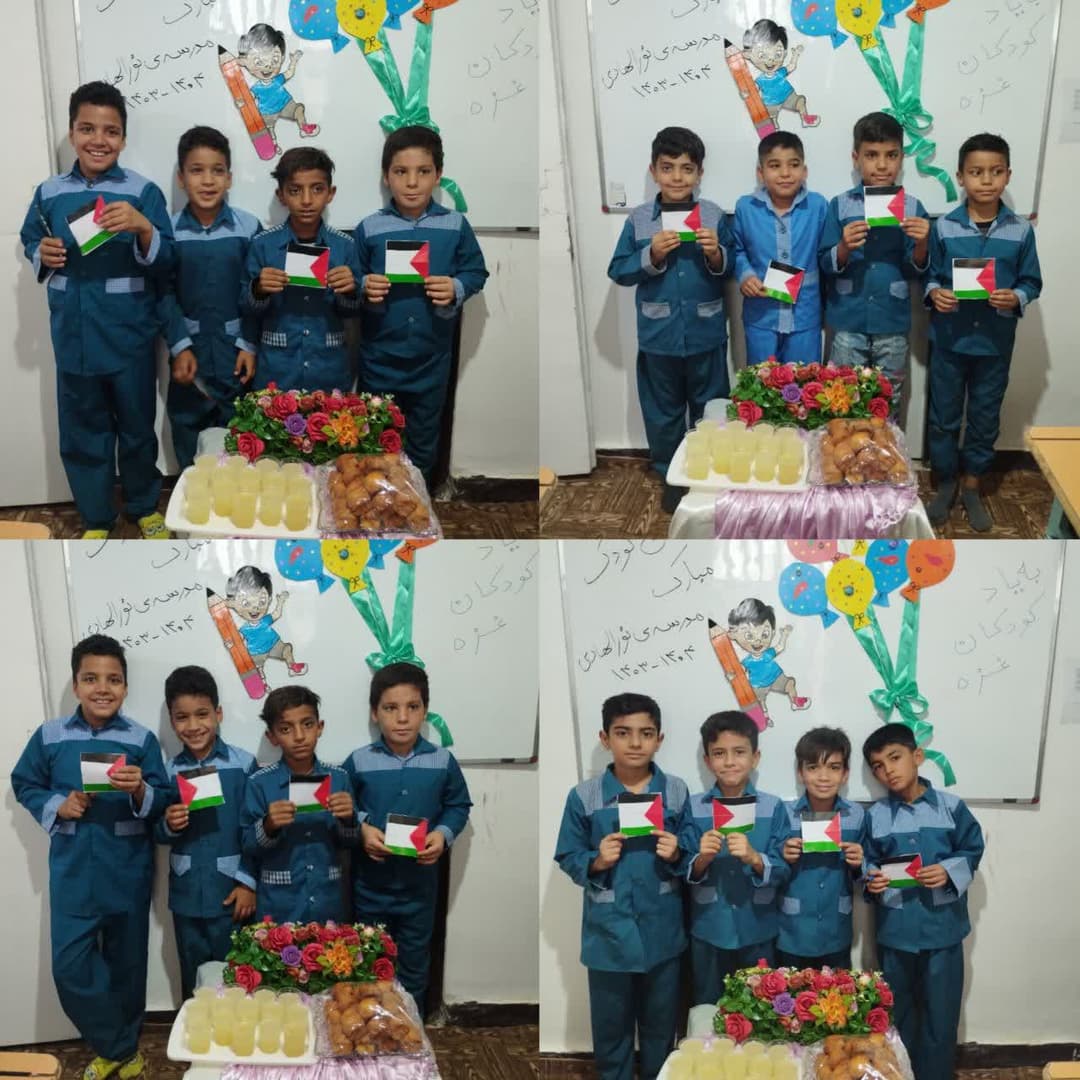 آموزشگاه ابتدایی غیر دولتی نورالهادی