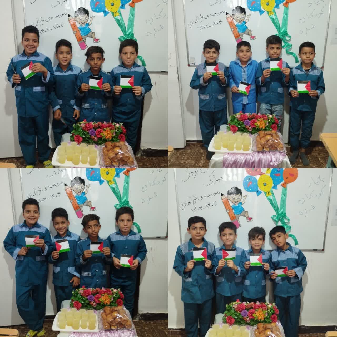 آموزشگاه ابتدایی غیر دولتی نورالهادی